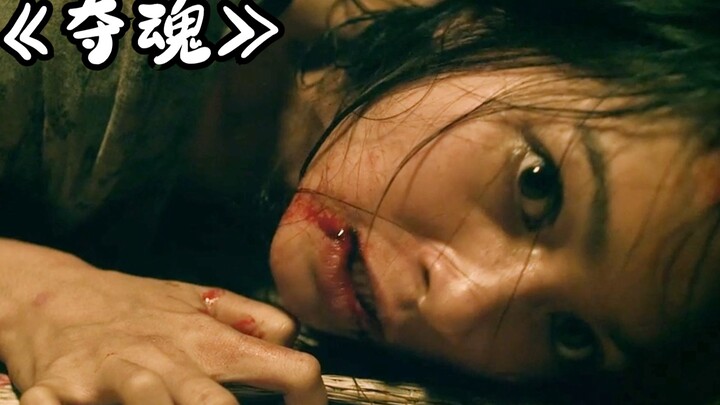 Sebelum meninggal, seorang wanita mengalami nasib buruk; setelah mati, ia berubah menjadi hantu pena