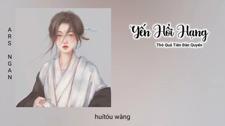 Yến Hồi Hạng 燕回巷 (DJ Dương Thiếu Bản ) - Thỏ Quả Tiên Đản Quyển