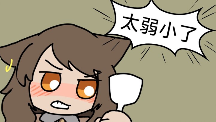 这小猫，才几杯啊喝成这样 《阴云火花》第二集