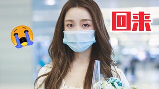 姜贞羽回来了！参加创造营2020总决赛！做最后的道别！