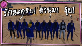 มิดไนท์ฝึกชาวแก๊งบัฟแบบแข็งแกร่ง! - Midnight EP.207 [GTAV Roleplay]