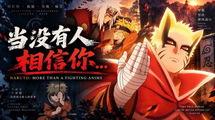 The Philosophy of Naruto  Nobody Ever Explains — And Everyone Needs To Hear