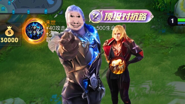 When the King's damage is doubled to 200%, it will....... 2.0