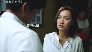 你看我还有机会吗？一起爬山，我拍照贼溜~