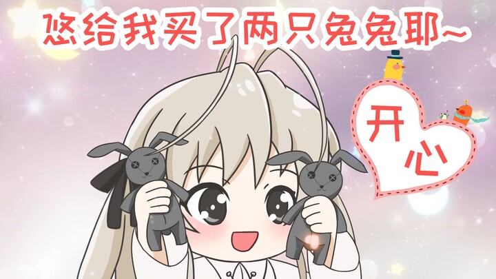 【穹 摇】当小穹收到两只兔兔时~~
