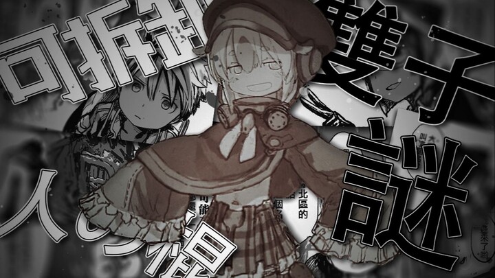 开箱 来自深渊第12册漫画特别版实体书 他太懂了