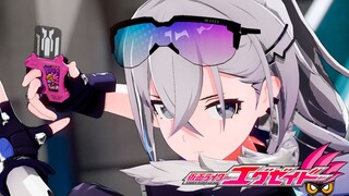 【星铁】银 狼 假 面 ❗ 变 身❗❗