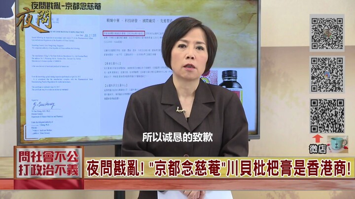 Kak Jihyun meminta maaf atas pesan yang salah dalam acara kemarin