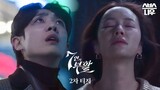 The Escape of the Seven Resurrection (2024) 2nd Teaser ~ #UhmKijoon #HwangJungeum #LeeJoon