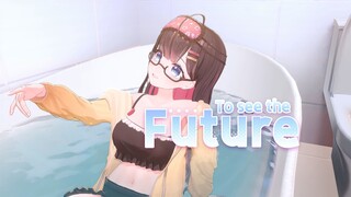 The Night Without Dawn Doesn't Exist — Cover MV for "to see the future"