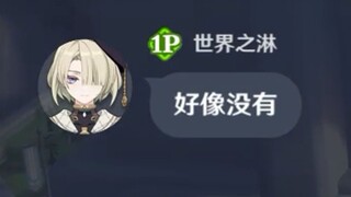 Newbie: It seems not