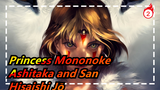 Princess Mononoke | Ashitaka and San - Hisaishi Jō_2