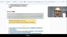 英语作文范例 #1 English Composition Example #1