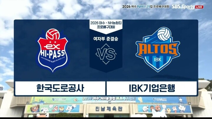 HI PASS vs IBK - KOVOCUP W 261017 #11