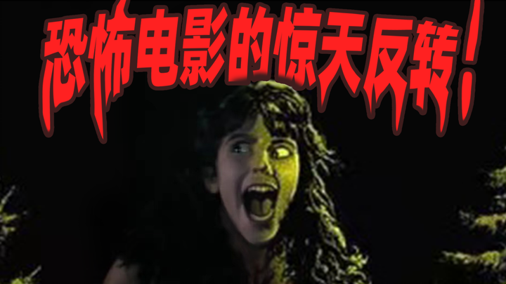 The Most Shocking Twist Endings in Horror Movies! You’d Never Guess It!