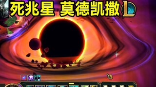 Jurus pamungkas skin baru Iron Man [Dead Star] menarik orang-orang ke langit berbintang! Keren abis!