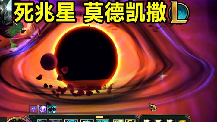 ท่าไม้ตายของสกินใหม่ของไอรอนแมน [Dead Star] ที่จะดึงผู้คนเข้าสู่ท้องฟ้ายามค่ำคืน! โคตรเท่!