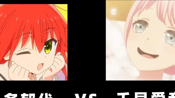 Kita Ikuyo VS Chihaya Aine [Lonely Rock×MyGO]