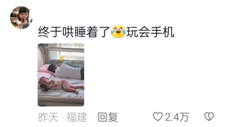 ลูกน้อย: ขอถามหน่อยนะคะ คุณพ่อกำลังกินอะไรอยู่เหรอคะ??