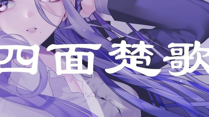 【Rukamiku Gumi IA Rin】Besieged on All Sides 【Ume Tora】remake