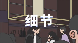 这么多年过去了，你还想为谁穿一次百褶裙？