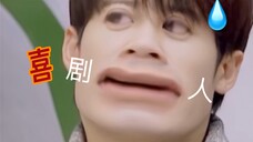 这小子真不是喜剧人?这么搞笑不要命了!