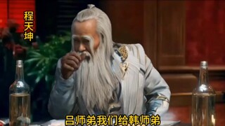 出去一趟带回来一个女修，再出去一趟又带回来一个元婴女修。