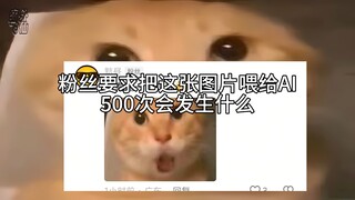 What happens if you feed this picture of an octogenarian to AI 500 times? (18)