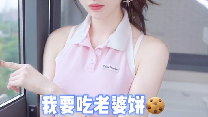 Chức năng lọc tự động của đôi tai con gái! 【Yushan đã đến】