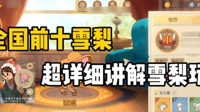 Tutorials on Sydney’s top ten Sydney’s in the country