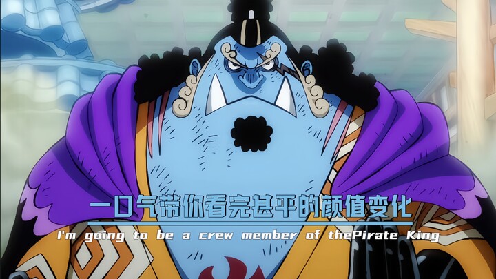 "Watch Shen Ping's颜值 transformation in one go!"