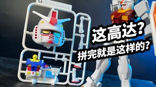 把流道板件拼成流道板件？钢普拉君