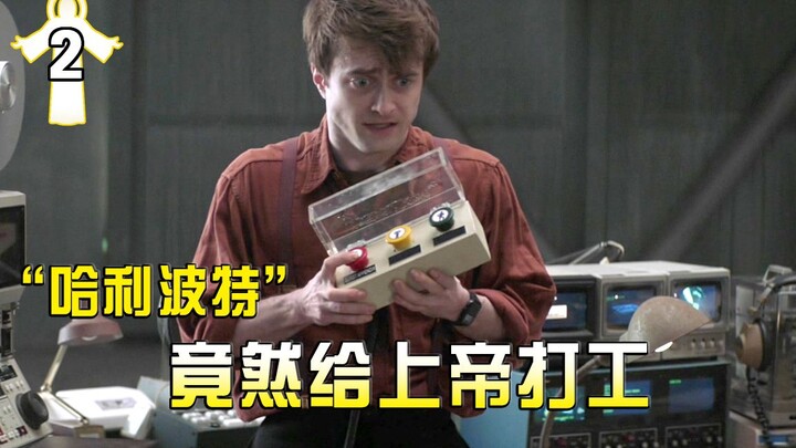 【คนงานประจำ】พระเจ้าเอาเรื่องส่วนตัวมาแก้แค้น ถึงขั้นระเบิด "กิล" ของนักด่า! ซีรีส์ตลกสุดฮา "ผู้สร้าง