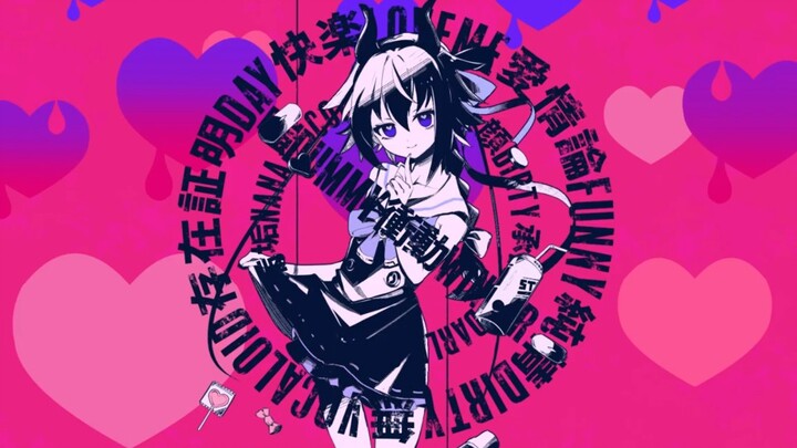 [Mikoto Naruhana] Dear Darling Dance (Under Construction Remix) [Hizumi Zero]