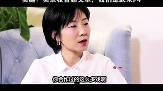 吴樾：跟赵文卓打最过瘾，准备拉上他和吴京张晋组建武术界的F4！