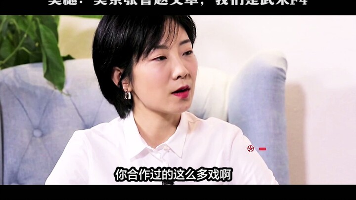 Wu Yue: Bertarung dengan Zhao Wenzhuo adalah yang paling seru. Saya berencana untuk mempertemukannya