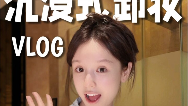 On a business trip, let’s chat! Welcome to Yaqi’s makeup-removal ramblings!