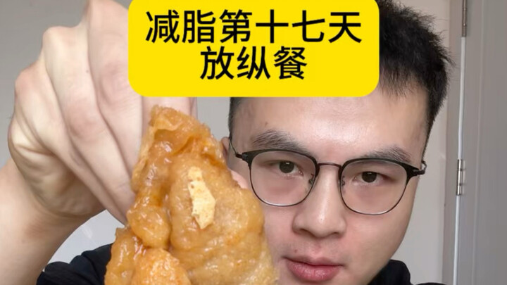 Day 17 of Fat Loss: Finally, I Can Have a Cheat Meal!