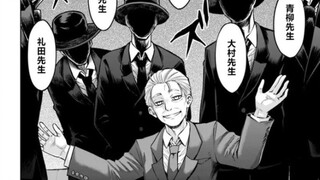 『听的见老登是人类的“好朋友”，是吧？』