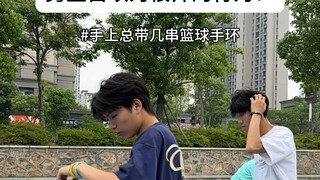 男生自认为很帅的迷惑行为/3