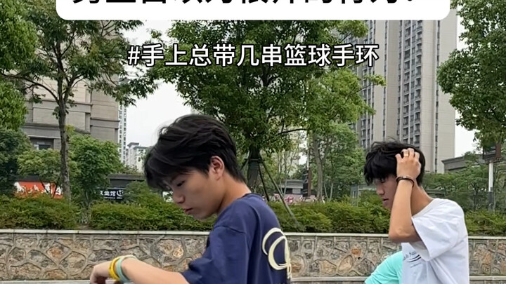 男生自认为很帅的迷惑行为/3