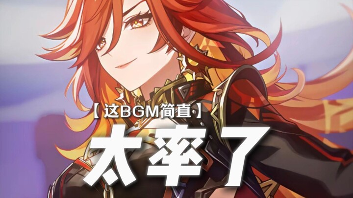 —Just asking, where’s Xu Shu’s ancestral home?