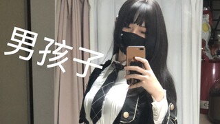 เป็นเด็กผู้ชายก็ได้ หรือจะเป็นนักเรียนมัธยมปลายหญิงชาวเกาหลีก็ได้เช่นกัน