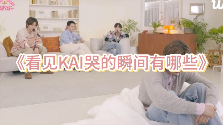 สมาชิก TMI คิมจองอิน ฉากฮาสุดขีด