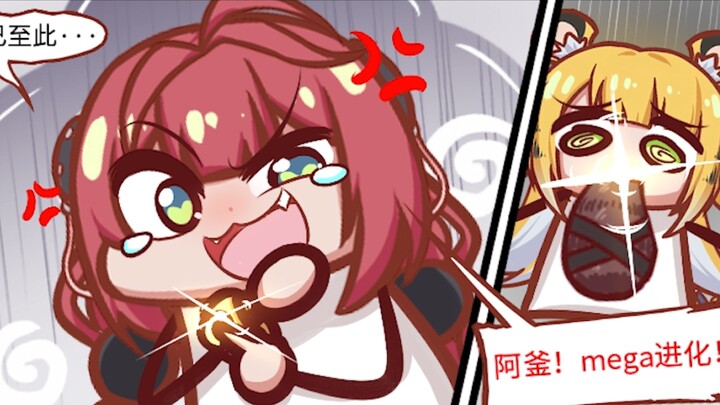 【0起洞】阿釜 揍扁了 阿福