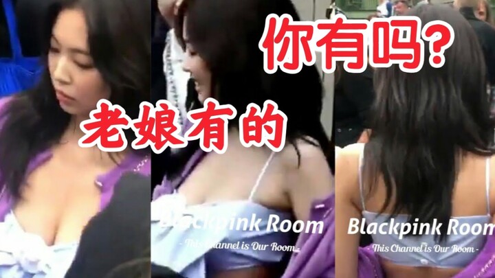 Jennie: It's time to show off my killer assets! BLACKPINK