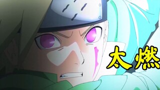 Trong Boruto Chap 245, Kagura bị một tên cướp biển đâm xuyên qua cơ thể và liên minh ninja bị đánh b