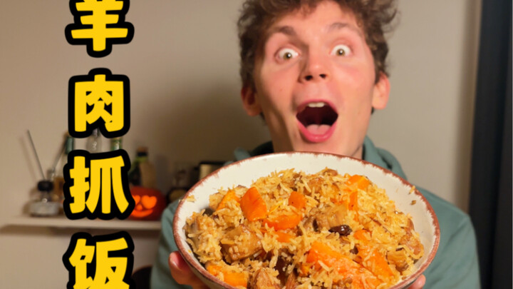 A Little Xinjiang Wow Moment for My German Roommate