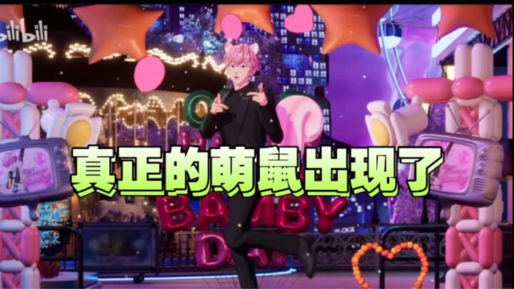 [PLAVE/CC] 250715 Super Cute Chipmunk & Birthday Special Effects