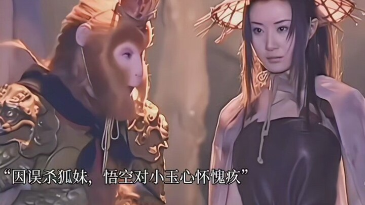 Not only Yang Jian dotes on Xiaoyu, but Wukong also spoils this little fox. Perhaps it's guilt over 